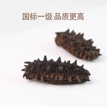 參品惠俄罗斯进口野生淡干海参正品干货国标一级18倍泡发50克 /粮油调味 /南北干货 /干海参 商品图1
