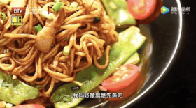 10道美味赶跑湿气菜—扁豆焖面