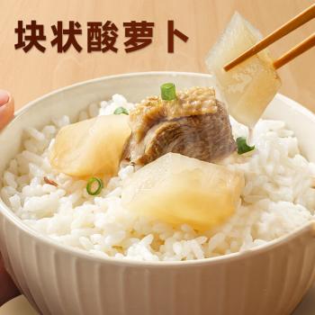 毛哥酸萝卜老鸭汤料400g*2调料调味品炖汤佐料重庆清汤火锅底料清汤 /粮油调味 /调味品 /复合调味料 商品图1