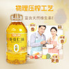 戈壁工坊新疆醇香葵花仁油5L零反式脂肪酸一级物理剥壳压榨 进口原料 /粮油调味 /食用油 /葵花籽油 商品缩略图4