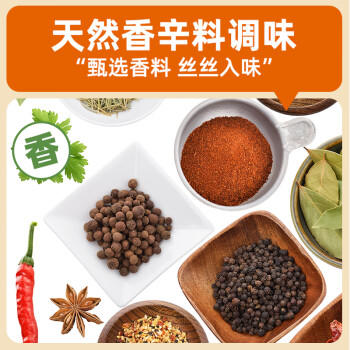 双汇 火腿肠 鸡肉肠58g*40支 整箱香肠 烤肠香肠 烧烤火腿肠 露营 /粮油调味 /方便食品 /火腿肠 商品图7