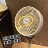 【听得懂人话的消暑神器】HYUNDAI现代 智能语音空气循环扇 全方位自动摇头 6档风速调节 商品缩略图7