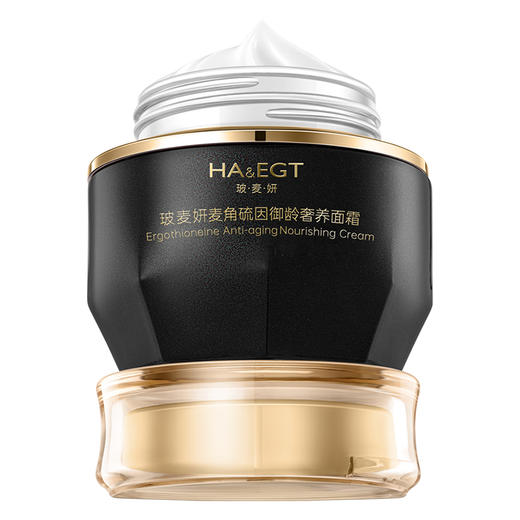 玻麦妍5000+PPM麦角硫因绷带款黑面霜 商品图0