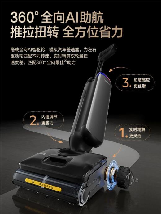 添可洗地机-Artist 70 芙万艺术家-躺平0缠毛【TINECO添可】 商品图2