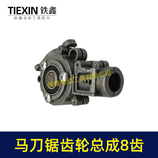 【货号02293】通用大艺德力西南威21V锂电马刀锯齿轮总成8齿电机往复锯总成 商品图6
