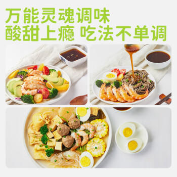 田园主义油醋汁0脂肪低酱料卡脂轻食健身代餐调味水煮菜沙拉酱藤椒味268g /粮油调味 /调味品 /西式酱料 商品图1