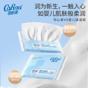 可心柔（COROU）抽纸 保湿纸巾 3层 40抽*5包S码 便携装 新生儿云柔巾 /家庭清洁/纸品 /清洁纸品 /抽纸 商品图5