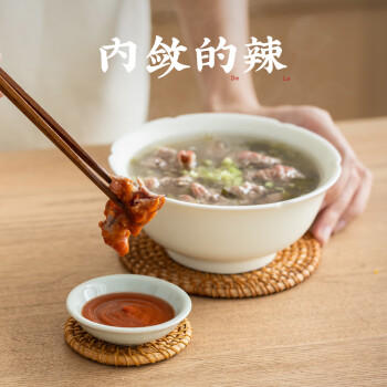 潮汕集锦 红香牛肉火锅蘸料沙县小吃辣椒酱蘸酱拌饭面酱家用调料品170g/瓶 /粮油调味 /调味品 /中式酱料 商品图0