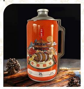 青岛青麦精酿原浆啤酒 一瓶2升（4斤）青岛产地直发 顺丰包邮  崂山水精酿啤酒 配料干净（5-25℃避光贮存）