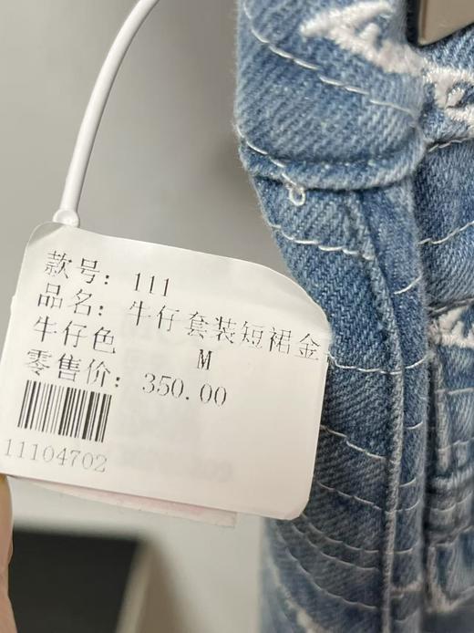 【限八一促】福利推荐~刺绣款｛ 套装 ｝重工刺绣压线牛仔短裙套装-喜出 商品图5