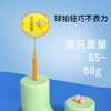 【亲子运动，入门羽毛球拍~】儿童羽毛球拍 超轻套装双拍入门版 亲子互动 户外运动玩具 5-12岁礼物-QQ 商品缩略图3