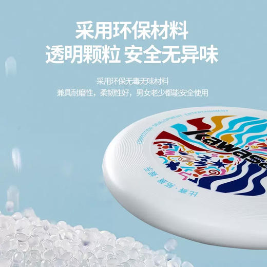 川崎 竞技飞盘K1I00-A5602 商品图3