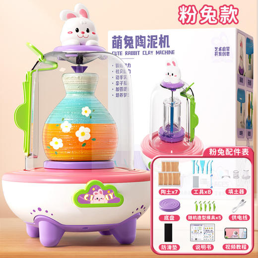 【制造快乐❗️电动指尖陶艺机】艺术启蒙，锻炼动手能力，培养创造力！DIY迷你儿童节日手工制作套装陶土泥免烧小学生玩具送礼物 商品图10