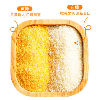 百钻黄白面包糠200g*4黄面包糠套餐 家用炸粉做脆皮炸鸡裹粉烘焙原料 /粮油调味 /烘焙原料 /基础原料 商品图1