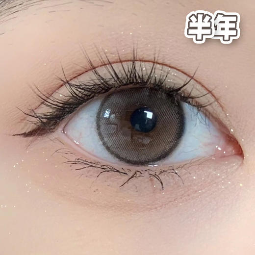 #Milk Gray 玻色因 灰色 14.2mm【1片装】敏感舒适推荐 / 半年抛 商品图2