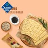 MM 黑松露火腿苏打饼干1.16kg（藜麦奇亚籽味） 商品缩略图1