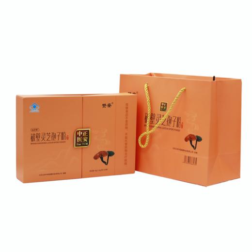 正安 孢子粉 赞安原材 破壁灵芝孢子粉1g/包*60包/盒 商品图7