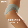 莫妮MONI透气舒适内裤女士侧面网孔设计底裤夏季薄款无痕三角裤 商品缩略图1