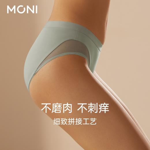 莫妮MONI透气舒适内裤女士侧面网孔设计底裤夏季薄款无痕三角裤 商品图1