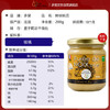 多斐（DAUPHIN PASTOUREAU）鲜核桃泥200g【法国进口0添加】纯核桃酱坚果泥果酱面包吃饭搭档 /粮油调味 /调味品 /西式酱料 商品缩略图0