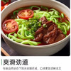 芝蓉儿桑叶苦瓜芹菜面条无添加手工杂粮糖人早餐挂面龙须面线面细面3斤 /粮油调味 /挂面 /风味挂面 商品缩略图4