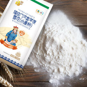 福临门河套平原雪花小麦粉5斤  中筋面粉 /粮油调味 /面粉 /通用粉