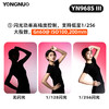 永诺 YN968S III 索尼口 高速同步TTL闪光灯 商品缩略图2