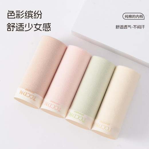 洁丽雅正品5条装中腰纯棉女士内裤7A抑菌裆个性简约舒适三角裤女 商品图4