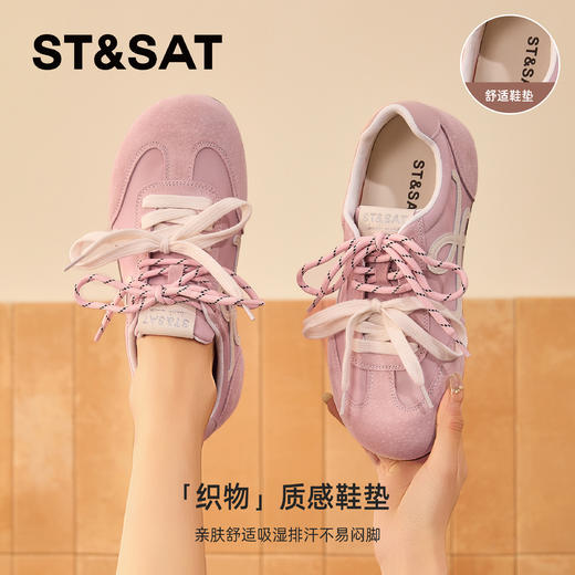 星期六复古休闲轻便百搭阿甘鞋SSD1112CS3 商品图7