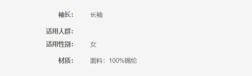 AA153009601 Marisfrolg/玛丝菲尔 时尚两件套宽松蕾丝钩花连衣裙【含背心】 商品图4