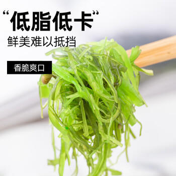 轻即低脂肪裙带菜丝海藻沙拉即食蔬菜凉拌海草减海带丝肥低卡食品500g /粮油调味 /调味品 /榨菜/酱腌菜 商品图1