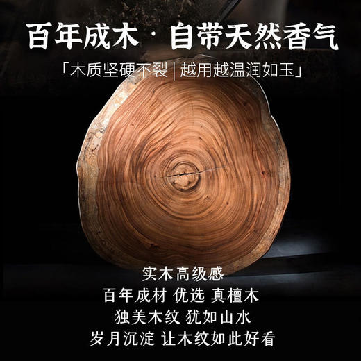 【金丝檀木梳！国潮风高雅之选！】天然檀木按摩梳🎁母亲节送长辈的贴心伴手礼，3分钟头皮SPA，舒缓疲劳，每一梳都满载温情❤️国潮风檀木按摩梳礼盒套装 母亲节送长辈礼物 经络梳子排骨梳伴手礼 商品图2