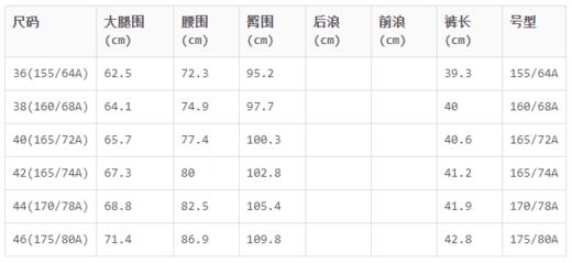 4894415335798 JOAN&DAVID 卡其/黑色时尚编织纹休闲短裤 商品图4