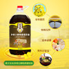 菜子王 乡村土榨 纯正压榨菜籽油5L 四川风味 非转基因 食用油 /粮油调味 /食用油 /菜籽油 商品缩略图7