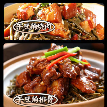 云山半 日晒干豆角100g 0添加 农家自制缸豆角干 脱水蔬菜 火锅食材 /粮油调味 /南北干货 /干菜类 商品图1