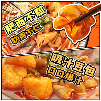 贵粉爆汁肠旺粉305g*3 贵州米粉麻辣鸭血肥肠速食火锅夜宵 /粮油调味 /方便食品 /特色米粉/米线 商品图3