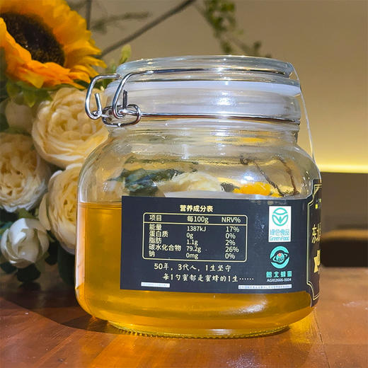 【占花黑蜂】东北特产 黑蜂椴树蜜750g 反复吞吐 商品图3