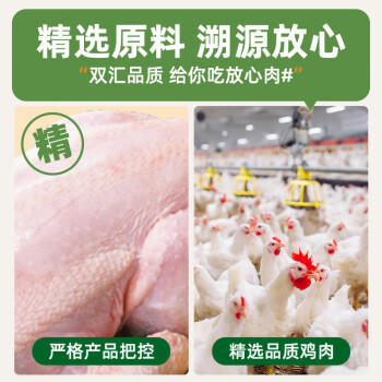 双汇 火腿肠 香肠 50g*10支 休闲零食 即食火腿肠 露营 出游 烧烤 /粮油调味 /方便食品 /火腿肠 商品图4