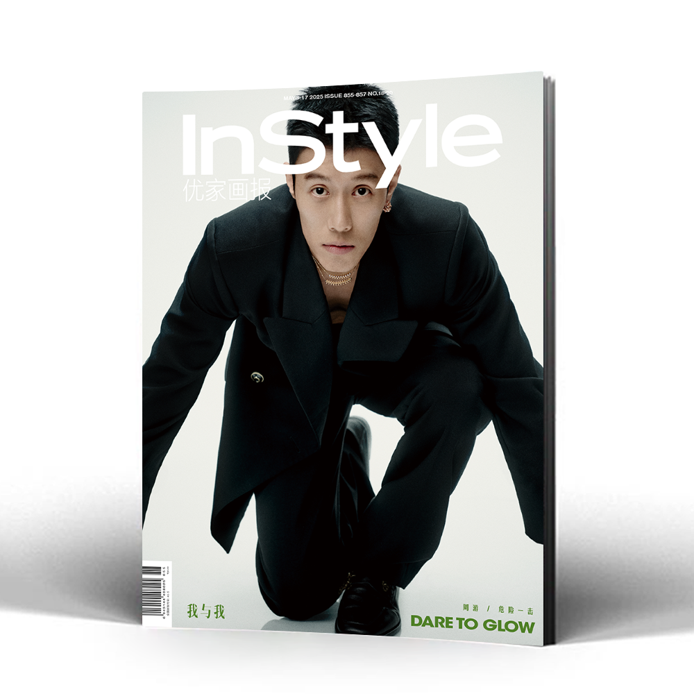 InStyle优家画报855期 周游