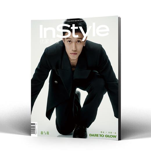 InStyle优家画报855期 周游 商品图0