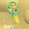 【分离底座！一物两用】卡通可爱手持小风扇伴手礼礼品水果小花便携桌面懒人手机支架充电。ry 商品缩略图9
