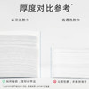 【新品上市】梨花净肤洗脸巾（60片/包） 商品缩略图7