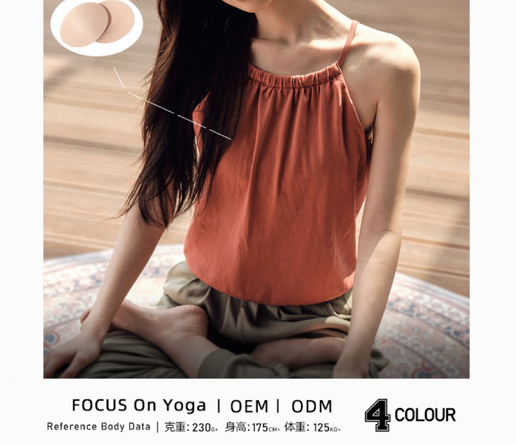 夏季上新宽松舒适带胸垫日系简约瑜伽运动背心SH157