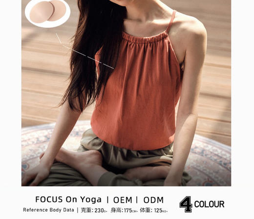 夏季上新宽松舒适带胸垫日系简约瑜伽运动背心SH157 商品图0