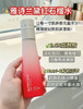 雅诗兰黛红石榴三件套（洗面奶125ml+爽肤水200ml+晚霜50ml） 商品缩略图2