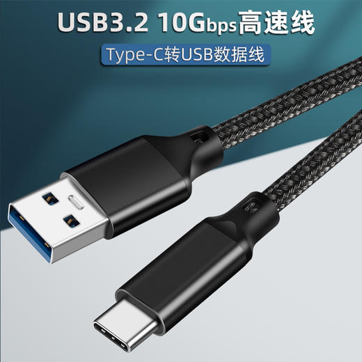 MiNEJONi华为充电线S23c（颜色随机） 商品图4