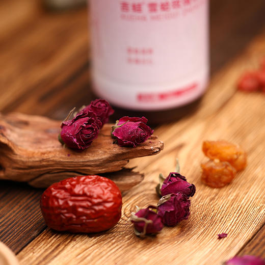 【吉蛙】玫瑰珍饮 300ml 吉蛙玫瑰珍饮一盒2瓶 商品图1