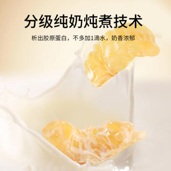 金唐厚椰乳鲜炖花胶165克*10碗轻食代餐送长辈营养礼品年货礼盒 /粮油调味 /南北干货 /鱼虾贝藻类干货 商品图2