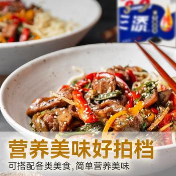 三添黑芝麻油370ml 家用芝麻香油 调味凉拌炒菜火锅调料油碟 /粮油调味 /调味品 /调味油 商品图3