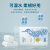 丝飘无芯卷纸加厚5层3450克/30卷厕纸大卷家庭囤货装卫生纸软卷纸巾 /家庭清洁/纸品 /清洁纸品 /卷纸 商品缩略图3